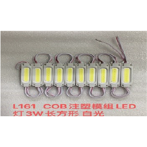 LUCES LED L1021 PEQUEÑO CUADRADO LUZ BLANCO