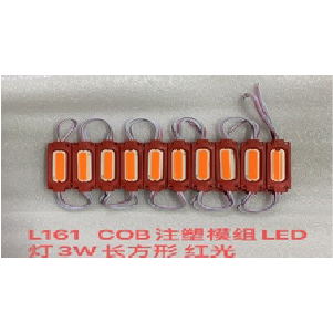 LUCES LED L1021 PEQUEÑO CUADRADO LUZ ROJO