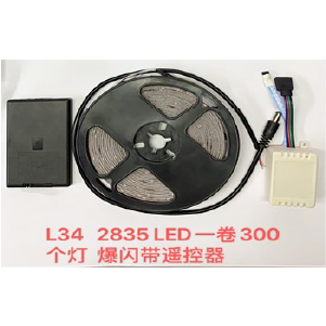 LUCES LED L1084 TIPO CINTA EN ROLLO (300LED) C/FLASH C/CONTROL