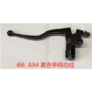 MANIJA CON BASE EMBRAGUE AX4 NEGRO