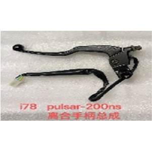MANIJA CON BASE EMBRAGUE BAJAJ PULSAR200NS NEGRO