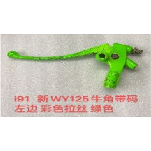 MANIJA CON BASE EMBRAGUE MT150 /GY200 FOSFORECENTE VERDE