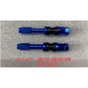 MUÑON ARO MAGNESIO ALUMINIO RECTO AZUL