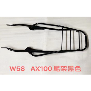 PARRILLA AX100 NEGRA