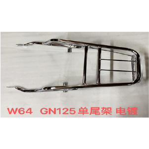 PARRILLA GN125 MOTO CHINA SOLO NIQUELADA