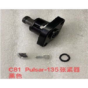 TENSOR CADENILLA BAJAJ PULSAR135LS NEGRO