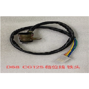 TROMPO CAMBIO CG125 METAL