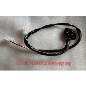 TROMPO CAMBIO GN125 6 1/2PUNTO 2HUECOS