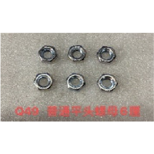 TUERCA 6MM
