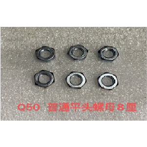 TUERCA 8MM