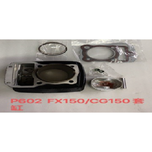 CILINDRO CG150 PIN 13MM PISTON BAJA NEGRO /SUKIDA STIFF150 /FX