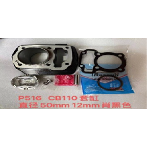 CILINDRO HONDA CB110 109CM3 CADENILLA NEGRO