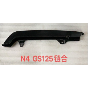 CUBRE CADENA GS125 PLASTICO NEGRO