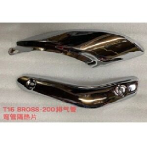CUBRE ESCAPE BROSS200 CP (2PCS)