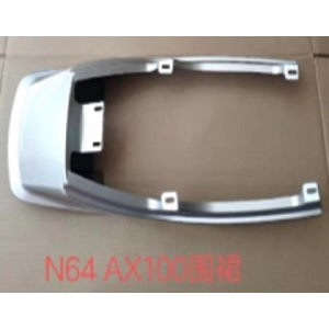 CUBRE MONTURA AX100 PLOMO CLASE A