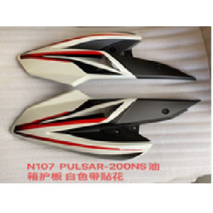 CUBRE TANQUE BAJAJ PULSAR200NS BLANCO