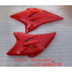 CUBRE TANQUE SUKIDA SKR200 SIN CALCOMANIA ROJO