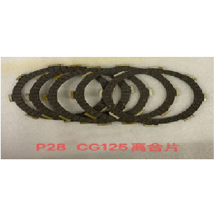 DISCO EMBRAGUE CG125 (5PCS)