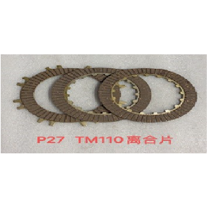 DISCO EMBRAGUE MT110 (3PCS)