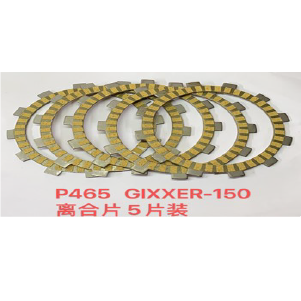 DISCO EMBRAGUE SUZUKI GSX150 GIXXER (5PCS) ESPECIAL