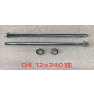 EJE 12 X 240 POST. AX100