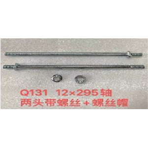 EJE 12 X 295 DOBLE HILO CENTRAL SHINERAY XY150