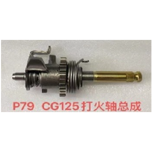 EJE ARRANQUE CG125 /ICS150S COMPLETO