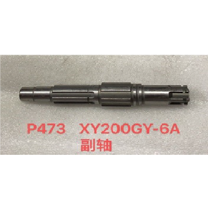EJE MOTRIZ CG200 /XY200GY-6A 147MM