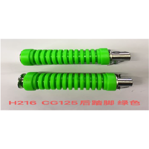 ESTRIBO POSTERIOR CG125 FOSFORECIENTE VERDE
