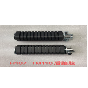 ESTRIBO POSTERIOR MT110 CABALLITO
