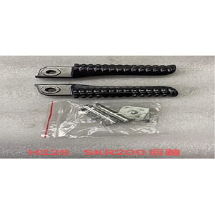 ESTRIBO POSTERIOR SUKIDA SKR200 /250