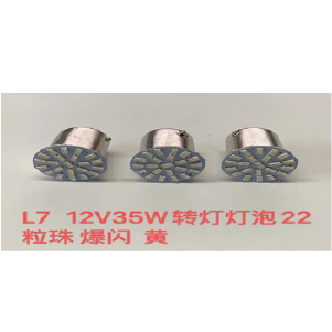 FOCO DIRECCIONAL #07 LED 12V 22LED CON FLASH AMARILLO