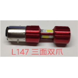 FOCO FARO #47 AX100 (ALUM.) LED REDONDO 3CARA ROJO