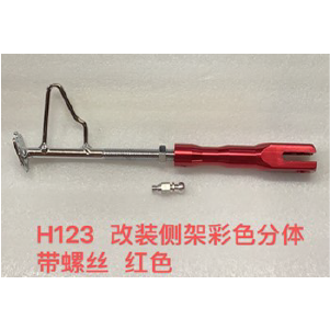 PATA APOYO LATERAL ALUMINIO UNIVERSAL CON REGULACION ROJO