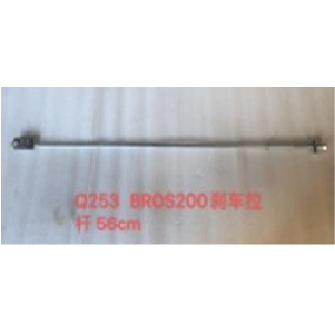 VARILLA FRENO POSTERIOR BROSS200