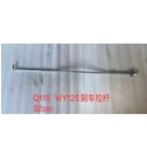 VARILLA FRENO POSTERIOR WY125 /XY150I /FX200