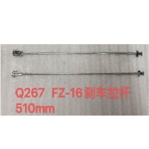 VARILLA FRENO POSTERIOR YAMAHA FZ16 510MM