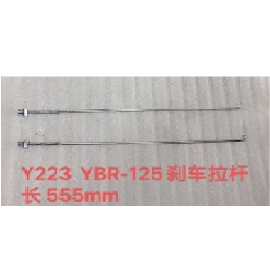 VARILLA FRENO POSTERIOR YAMAHA YBR125 /125Z