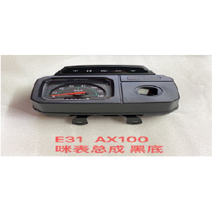 VELOCIMETRO AX100 BASE ABAJO NEGRO